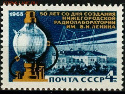 Оцените почтовые марки. - products_big-0_1