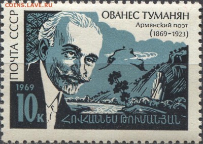 Оцените почтовые марки. - products_images-1411