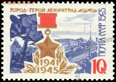 Оцените почтовые марки. - Stamps 014_550x700_w