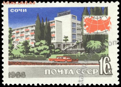 Оцените почтовые марки. - Stamps 016_cr_w_550x700_w