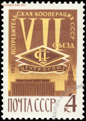 Оцените почтовые марки. - Stamps 018_550x700_w