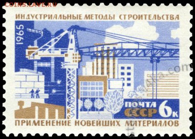 Оцените почтовые марки. - Stamps 021_550x700_w