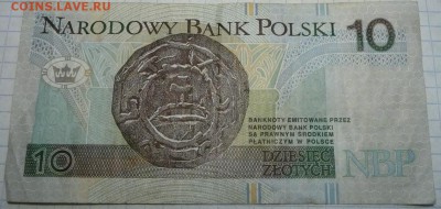 Польша 10 зл. 1994 - Польша 10 зл 1994-2.JPG