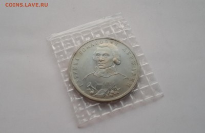 ДЕРЖАВИН в целой запайке, до 18.10.2016 - 20161013_181317