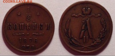 2 1876 - image