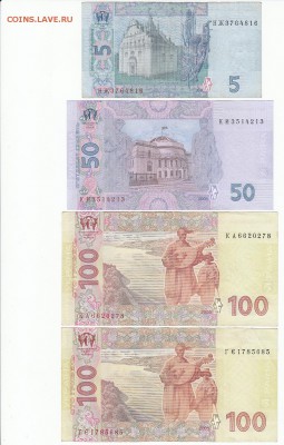 Обмен МОНЕТАМИ - гривны_5_50_100_100_б