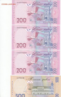 Обмен МОНЕТАМИ - гривны_200_500_б_unc