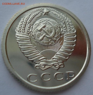 15 копеек 1978 UNC СССР 22:00 17.10.2016 - DSC07517.JPG