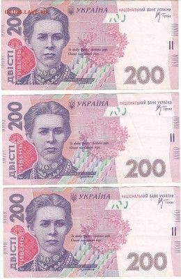 Обмен МОНЕТАМИ - гривны_200_а