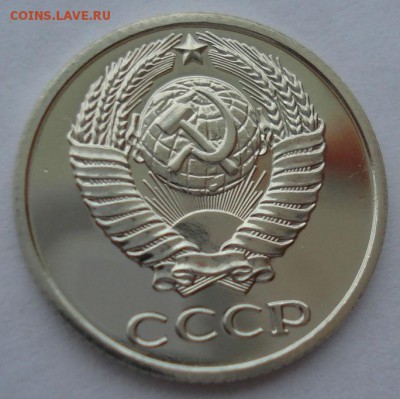 10 копеек 1978,1980гг UNC СССР 22:00 17.10.2016 - DSC07611.JPG