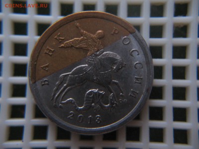 10 коп. 2013(сп)-край плакировки? - IMG_6857.JPG