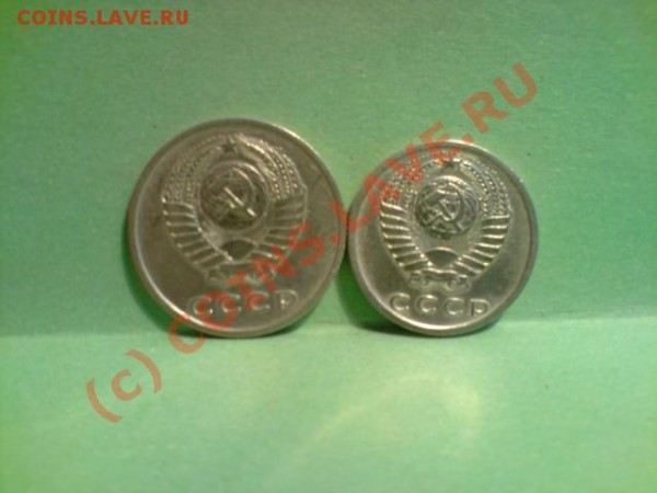 15 коп 1972г. 20коп 1969г. - P020309_16.27.JPG