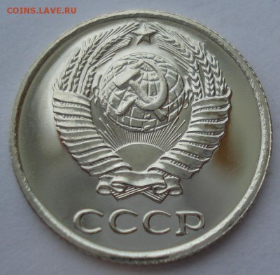 10 копеек 1974,1977гг UNC СССР 22:00 17.10.2016 - DSC07359.JPG