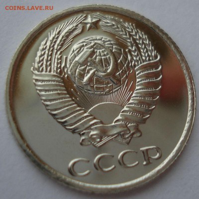 10 копеек 1974,1977гг UNC СССР 22:00 17.10.2016 - DSC07358.JPG