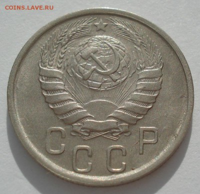 15 копеек 1941 XF СССР 22:00 17.10.2016 - DSC07696.JPG
