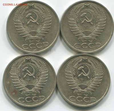 50 копеек 1976 г 4 штуки - img151
