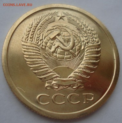 5 копеек 1977 UNC СССР 22:00 17.10.2016 - DSC07339.JPG