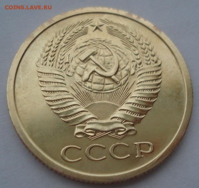 5 копеек 1974 UNC СССР 22:00 17.10.2016 - DSC07308.JPG