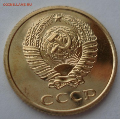 2 и 3 копейки 1980 UNC СССР 22:00 17.10.2016 - DSC07567.JPG