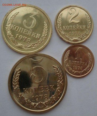 1,2,3 и 5 копеек 1978 UNC СССР 22:00 17.10.2016 - DSC07488.JPG