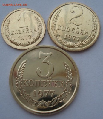 1,2,3  копейки 1977 UNC СССР 22:00 17.10.2016 - DSC07170.JPG