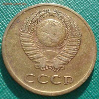3 копейки 1962 СССР 22:00 17.10.2016 - DSC07936.JPG