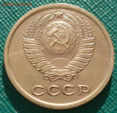 2 копейки 1966 СССР №3 22:00 17.10.2016 - DSC07930.JPG