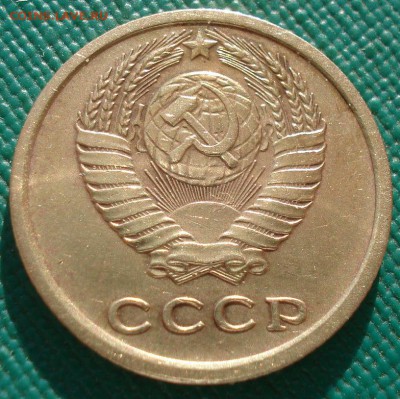 2 копейки 1966 СССР №2 22:00 17.10.2016 - DSC07923.JPG