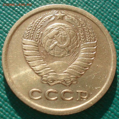 2 копейки 1966 СССР №1 22:00 17.10.2016 - DSC07915.JPG