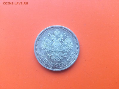 50 коп 1912 ЭБ ост.бл. 13.10.16 _22.10 мск - DSC_6714.JPG