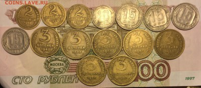 2,3,10,15 коп. до реформа 15 шт. до 18.10.16 - IMG_2310.JPG