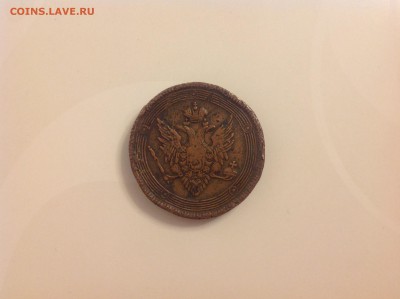 5 копеек 1810г ЕМ ( кольцевик ) - IMG_1492.JPG