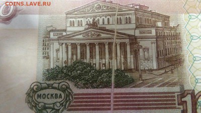 100 рублей,наши дни.БРАК. - j24mwM0A9pI