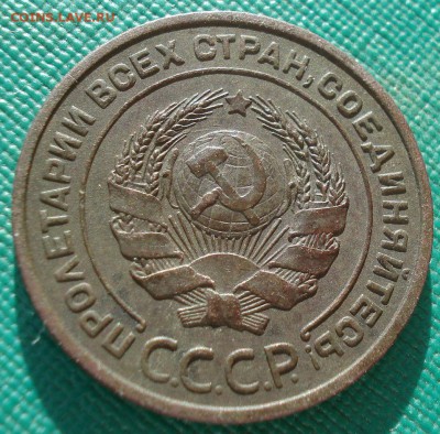2 копейки 1924 СССР приятная! 22:00 17.10.2016 - DSC07958.JPG