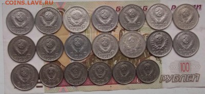никелевые монеты 20шт. до 17.10.16 до 22-00 по мск - DSCN5435.JPG