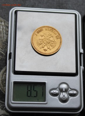 10 рублей 1899 год.Штемпельный блеск. - IMG_3641.JPG