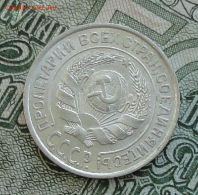 10 коп. 1925 г. До 16.10.16. - DSC08077.JPG