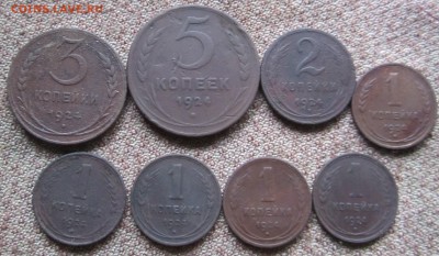 1,2,3,5 копеек 1924года - 008.JPG
