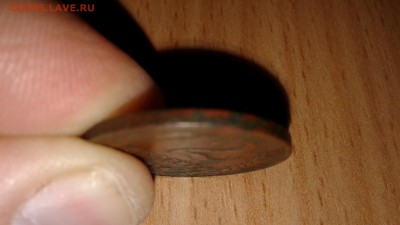 2 копейки 1924г. Гладкий гурт - 20161013_224136