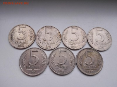 5 руб 1991 ММД-4шт, ЛМД-3шт - IMG_20161013_122108