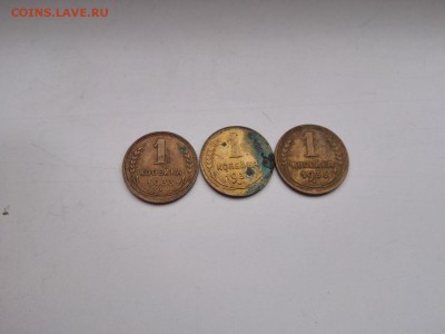 1 коп. 1933, 34, 36 - IMG_20161013_123030