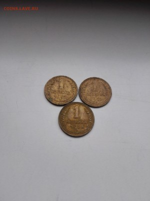 1 коп. 1933-2шт, 1936-1шт - IMG_20161013_123358