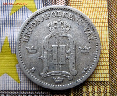 ШВЕЦИЯ 25 эре 1898 + 10 эре 1915-17 + БОНУС 3 монеты. 19.10. - 021.JPG