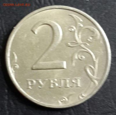 2 рубля 1999. ММД. До 18.10.2016 в 22.00 - 20161012_144104-1