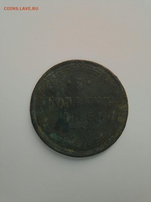 5коп 1865,69. 3коп 1898. 1коп 1840. До 15.10 в 22.00мск - tmp-cam--359101275