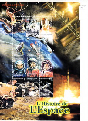 Гвинея космос лист - 31