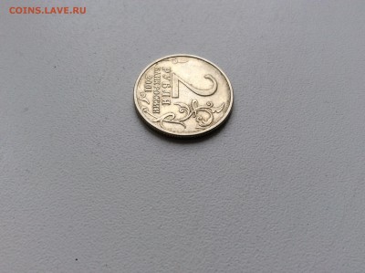 2 РУБЛЯ ГАГАРИН БЕЗ МД. - image