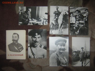 Открытки С.М. Буденный до 19 10 2016 - IMG_3980.JPG