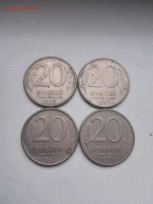 50, 20 руб 1993 ммд, 1991-10,50коп - IMG_20161013_134625