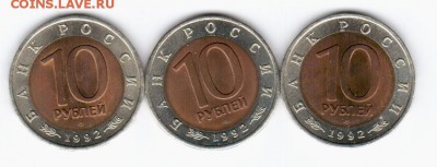 Красная Книга 92, Тигр, Казарка, Кобра до 16.10.16 в 22.00 - 92-2 001